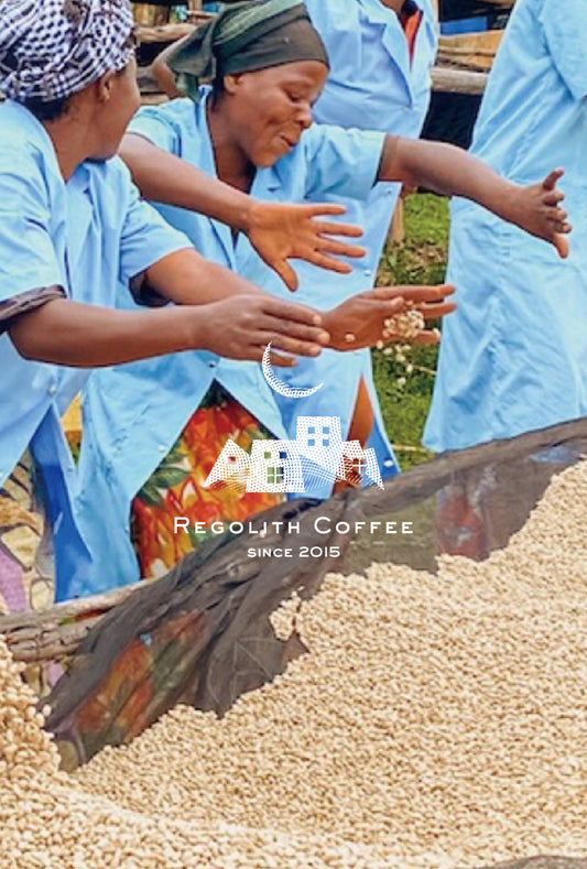 Rwanda Vunga CWS FW 19/20 (100g) regular product