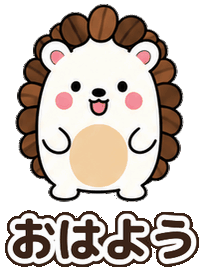 とげまめのコーヒー日和