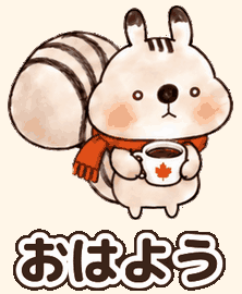 秋のれごりすくん