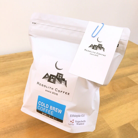 麦茶のポットで水出しアイスコーヒー