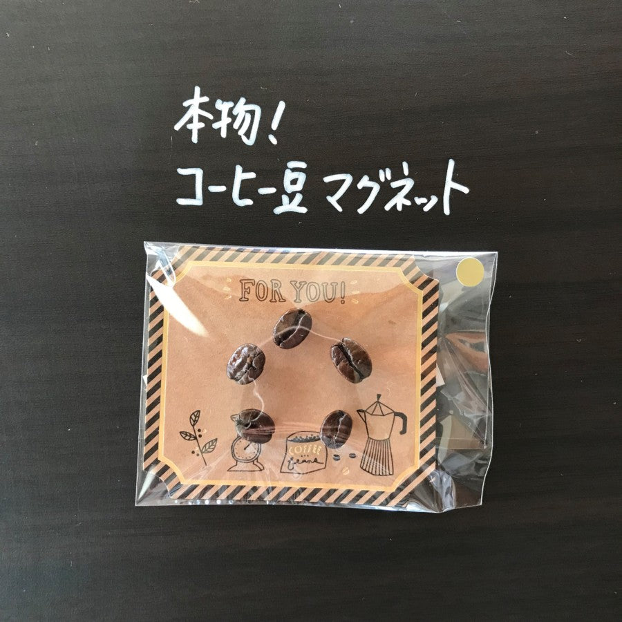 コーヒー豆雑貨①