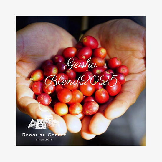 Geisha Blend 2025（100g）