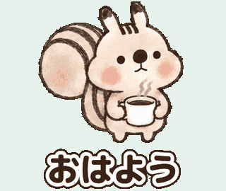 れごりすくん